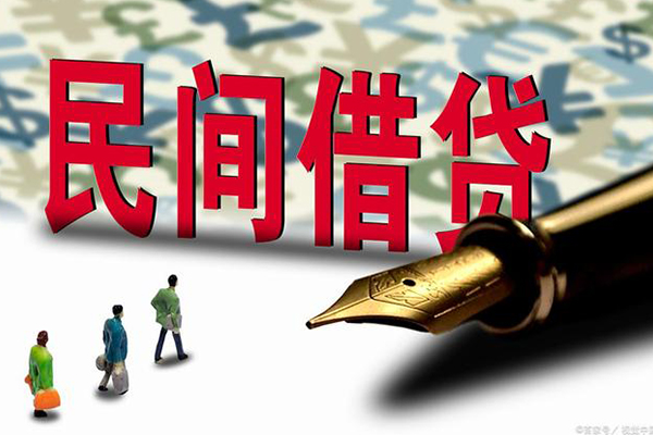 东莞短期哪里有民间借贷-东莞短期无抵押私借空放-东莞短期小额私人借贷