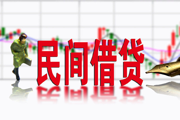 东莞短期私借空放先息后本