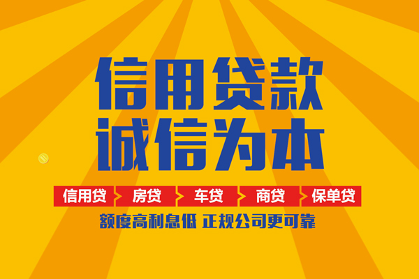 东莞短期小额贷款-东莞短期小额贷款空放-东莞短期本地私借