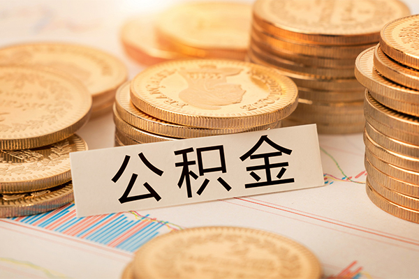 东莞短期短借费用