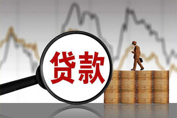 东莞短期小额贷款空放-东莞短期私借短借-东莞短期身份证贷款