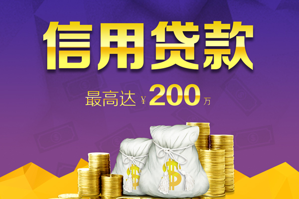 东莞短期哪里有私人借贷-东莞短期小额贷款不查征信-东莞短期贷款只要身份证贷款
