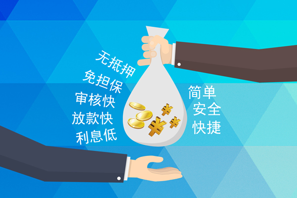 东莞短期个人信用贷款-东莞短期民间大额借贷-东莞短期私借空放直接上门