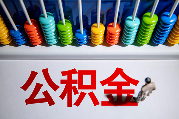 东莞短期短借费用-东莞短期哪里可以私人借款-东莞短期私人短借