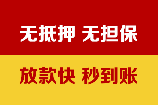 东莞短期私人短借-东莞短期身份证借私借-东莞短期民间私借