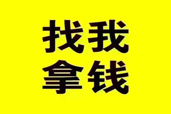 东莞短期私借空放当场拿钱-东莞短期个人身份证贷款-东莞短期短借费用