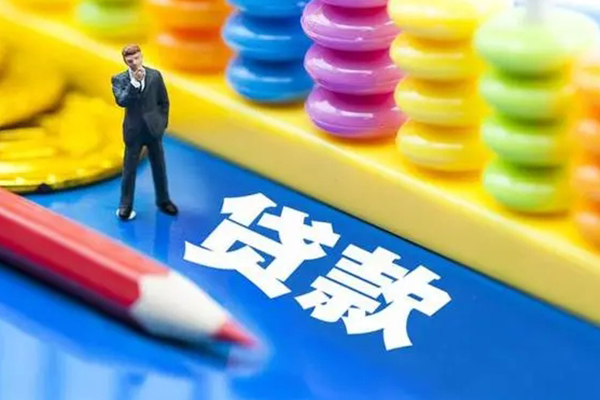 东莞短期小额信用贷款-东莞短期贷款空放-东莞短期身份证办理贷款