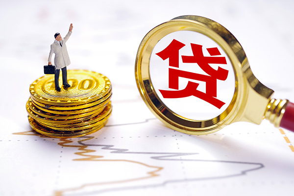 东莞短期私人身份证借私借-东莞短期贷私借-东莞短期应急贷款