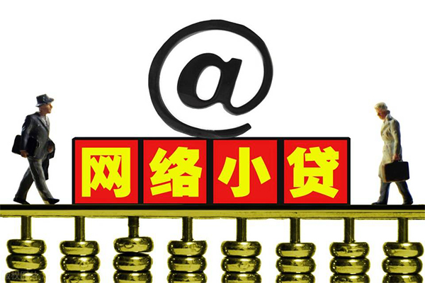 东莞短期哪有私人借贷-东莞短期个人消费贷款-东莞短期个人小额贷款