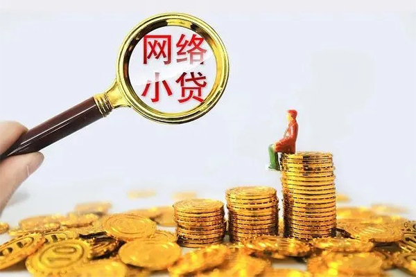东莞短期民间借贷网-东莞短期民间借贷网-东莞短期个人贷款小额贷款
