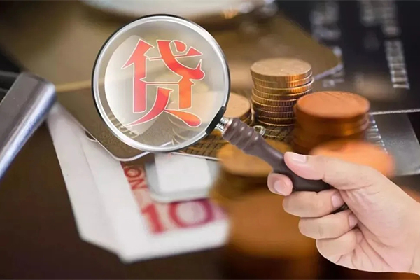 东莞短期无抵押身份证贷款-东莞短期身份证怎么贷款-东莞短期身份证贷款