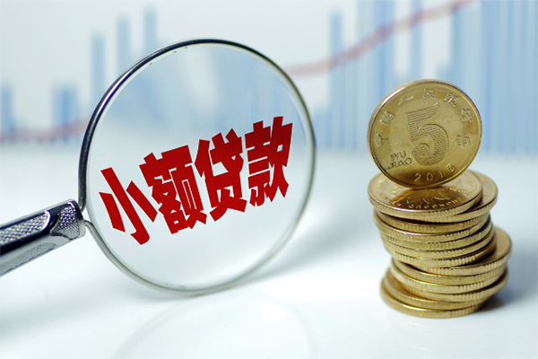 东莞短期小额贷款贷款-东莞短期个人借钱怎么收费-东莞短期空放私人借钱