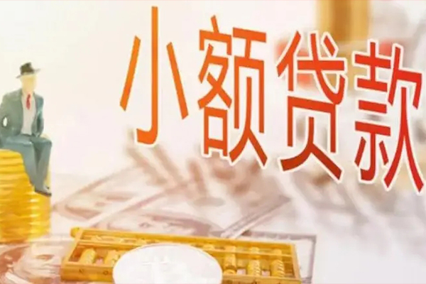 东莞短期个人短借-东莞短期个人短借-东莞短期空放贷款