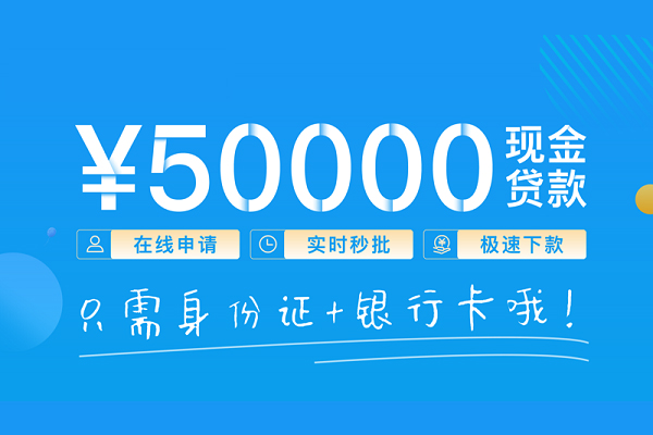 东莞短期身份证借私借-东莞短期私借短借-东莞短期个人借贷款