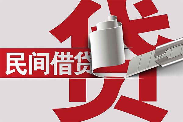 东莞短期用身份证借私借-东莞短期私借空放短借-东莞短期正规私人借贷