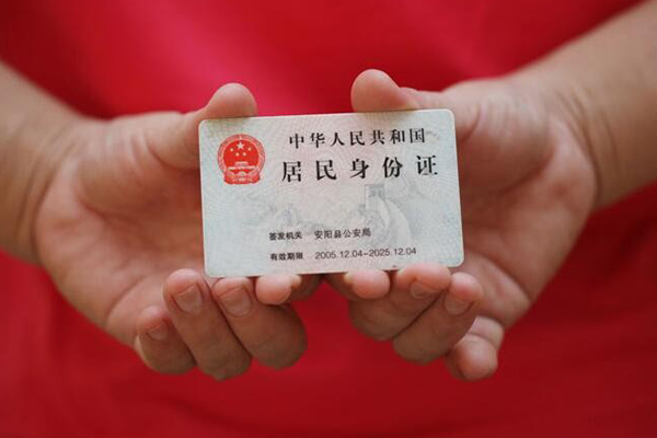 东莞短期私借贷款-东莞短期线下贷款-东莞短期无抵押身份证贷款
