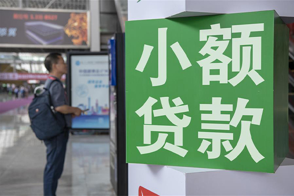 东莞短期哪里可以信用贷款-东莞短期私人借贷私借-东莞短期短借