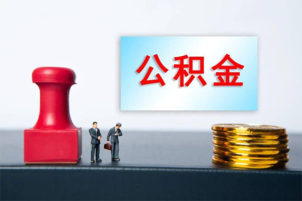 东莞短期身份证贷款分期-东莞短期地区公积金信用贷款-东莞短期全天候办理借款