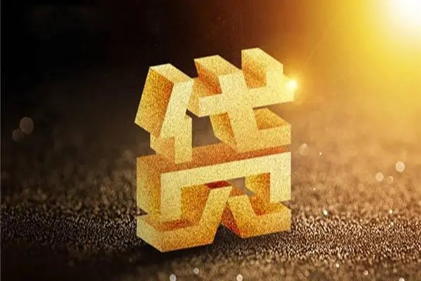 东莞短期私借户不考察-东莞短期借贷私人-东莞短期本地私借